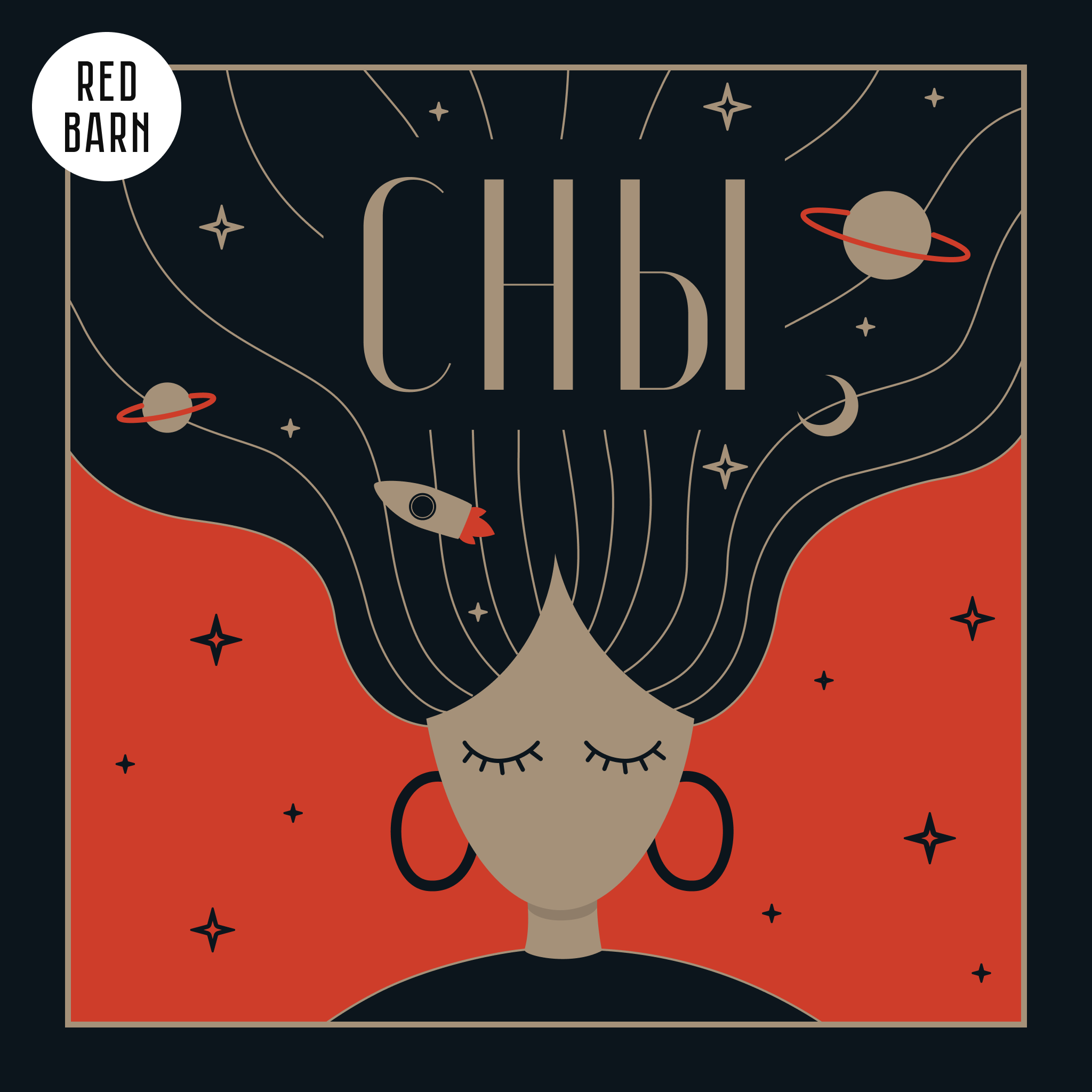 Интервью с вампиром. Часть 1