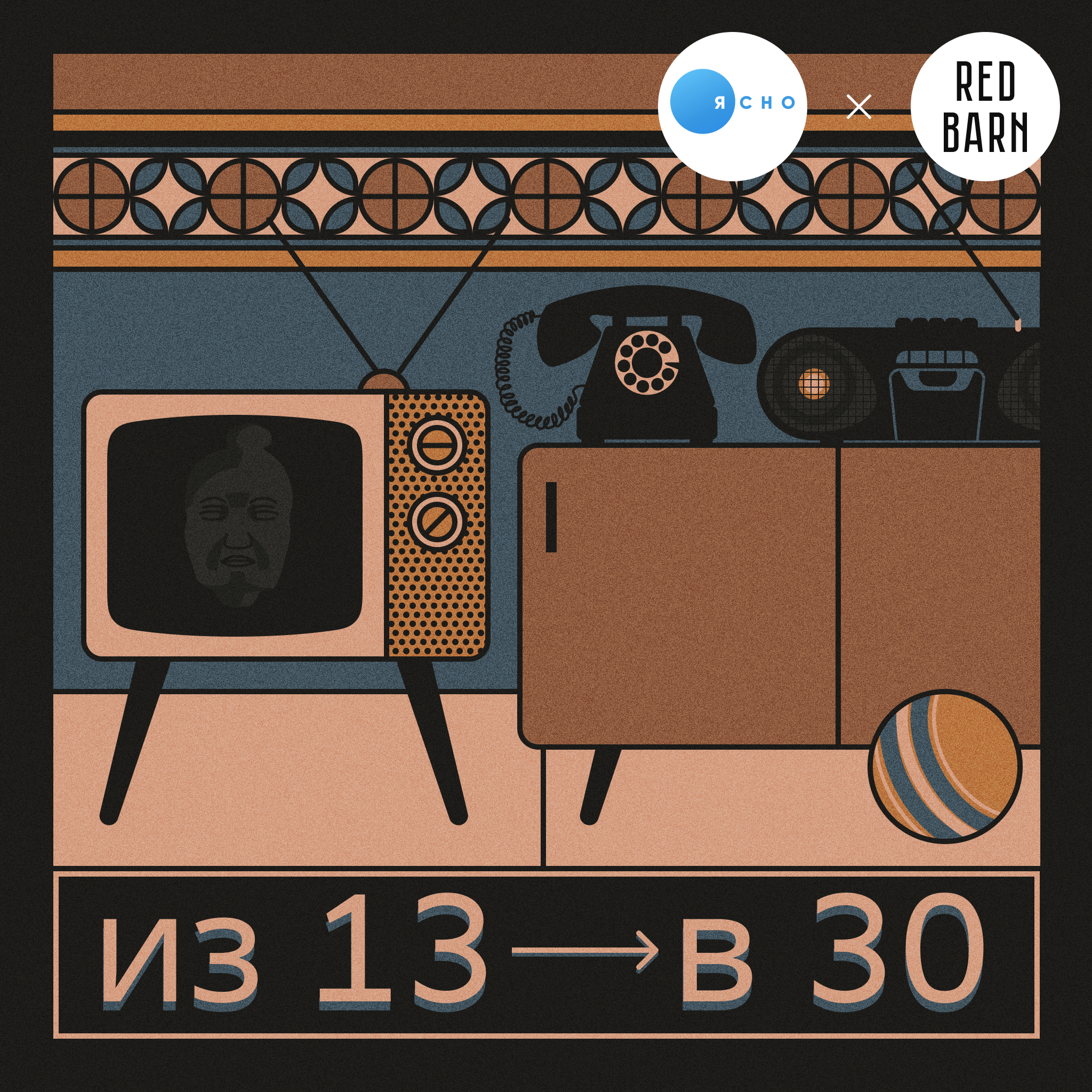 05s03 Как перестать быть самозванцем episode artwork