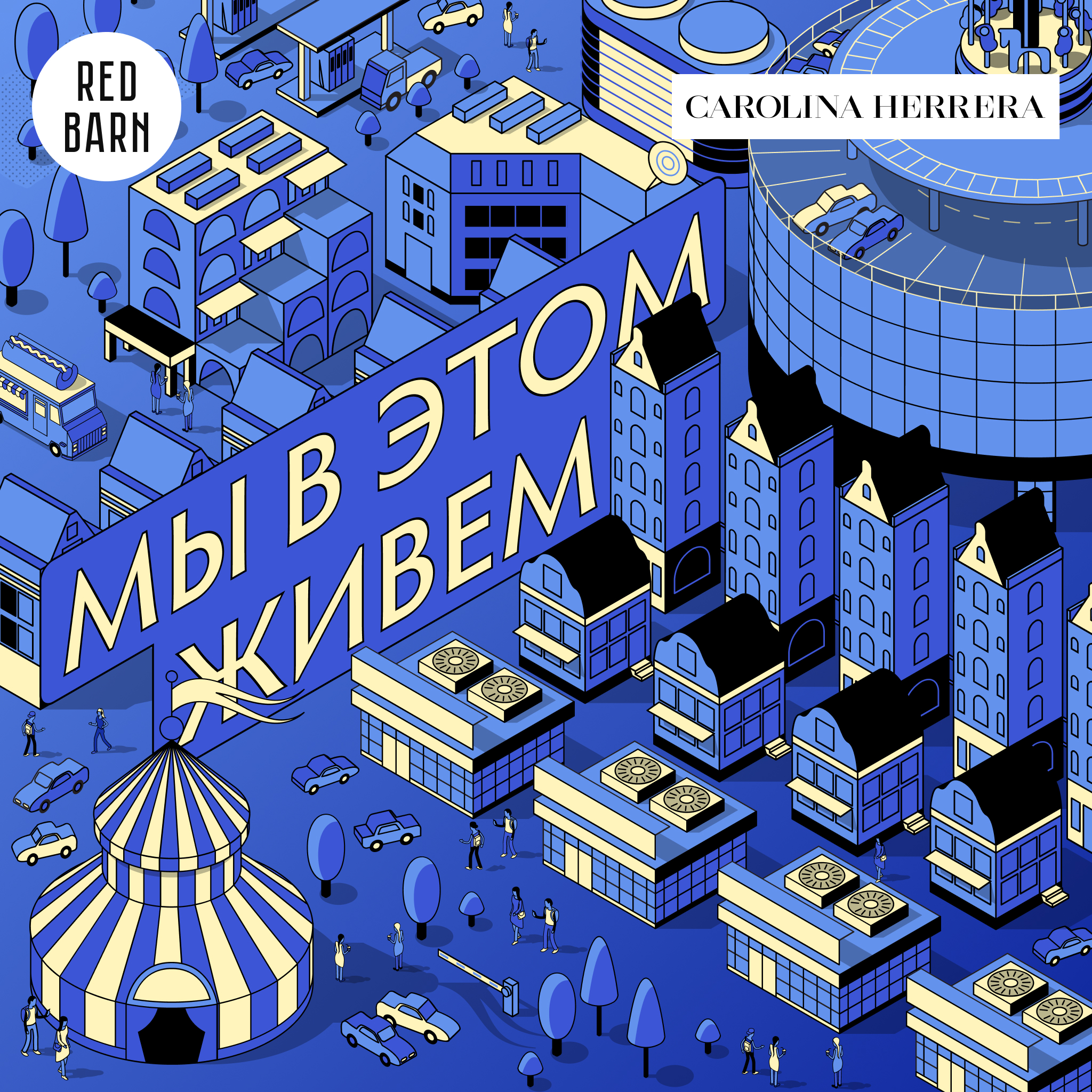 Выпуск № 15 s07 — Год статуэтки лягушки episode artwork