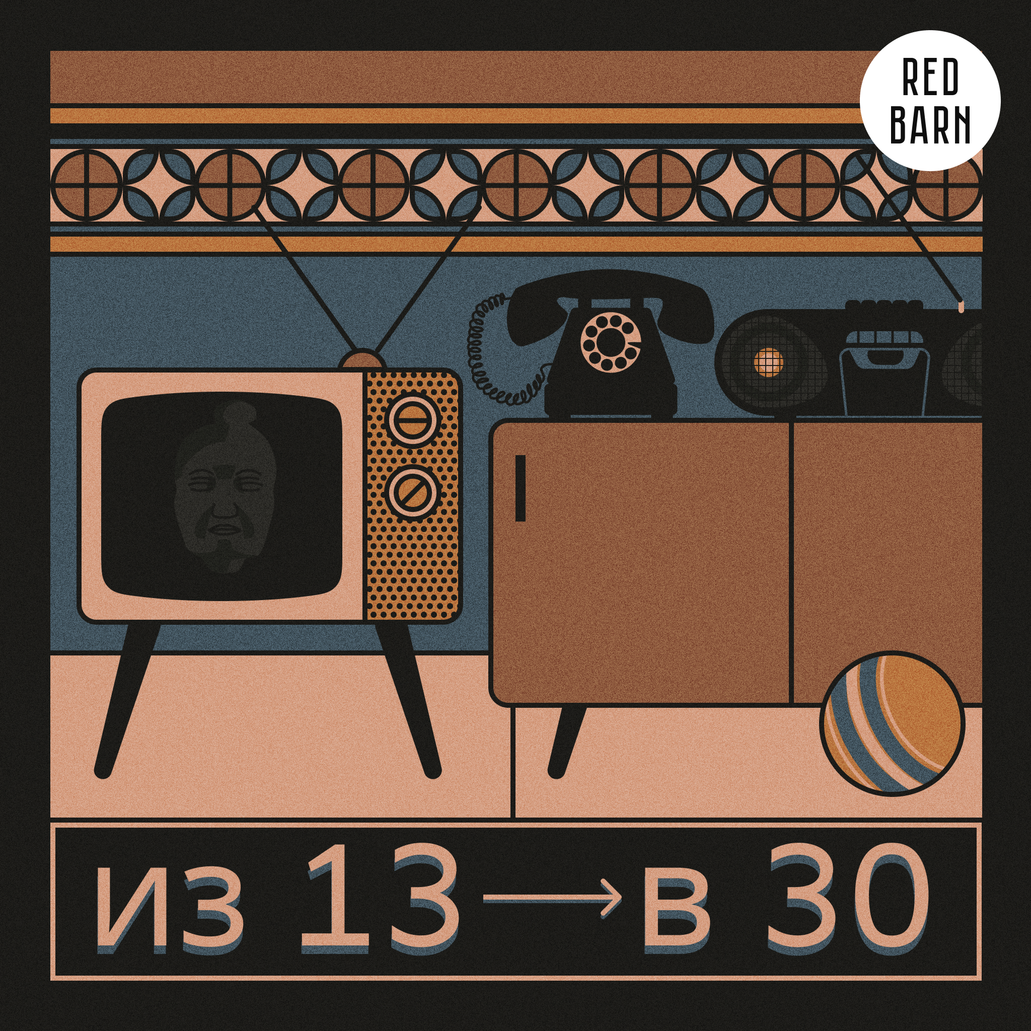 05s04 Куда делся КВН episode artwork