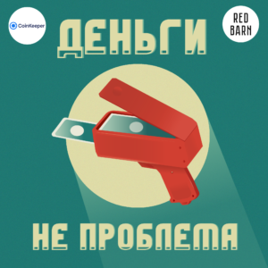 podcast