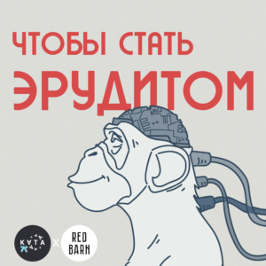 podcast