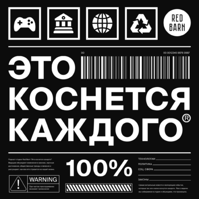 Уход алкогольных брендов. Виртуальная реальность в медицине. Видеоигры