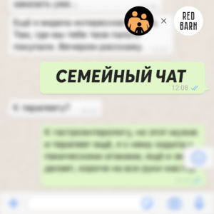 podcast