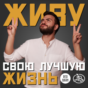 podcast