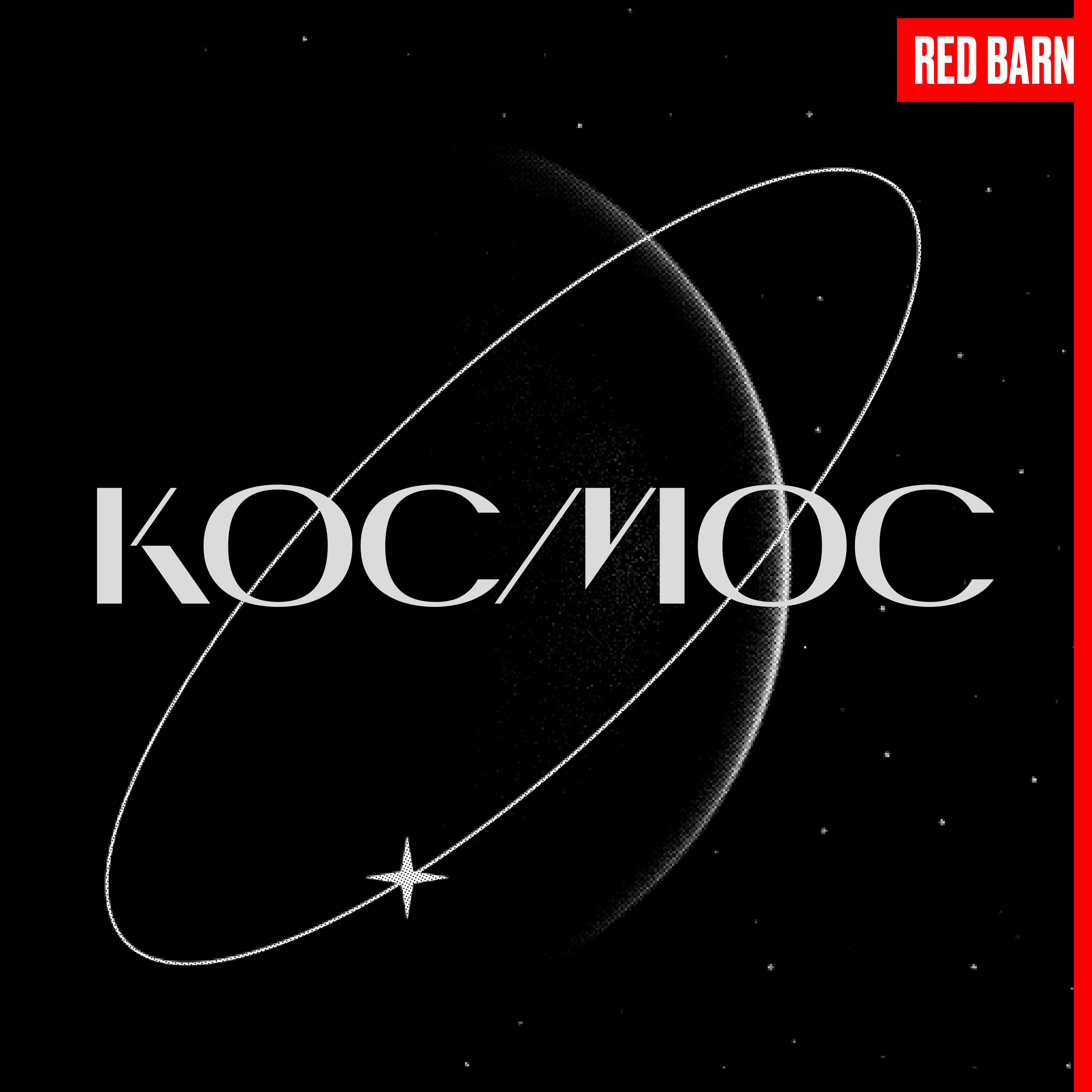 Автостопом до Альфа Центавра за десятки лет episode artwork