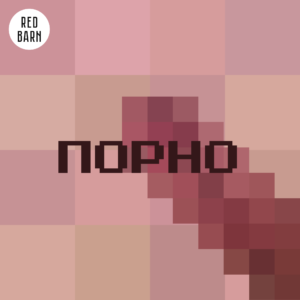 podcast