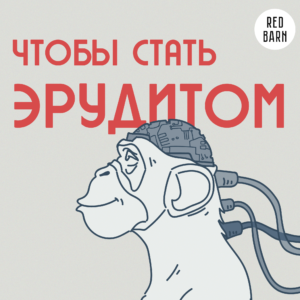 podcast