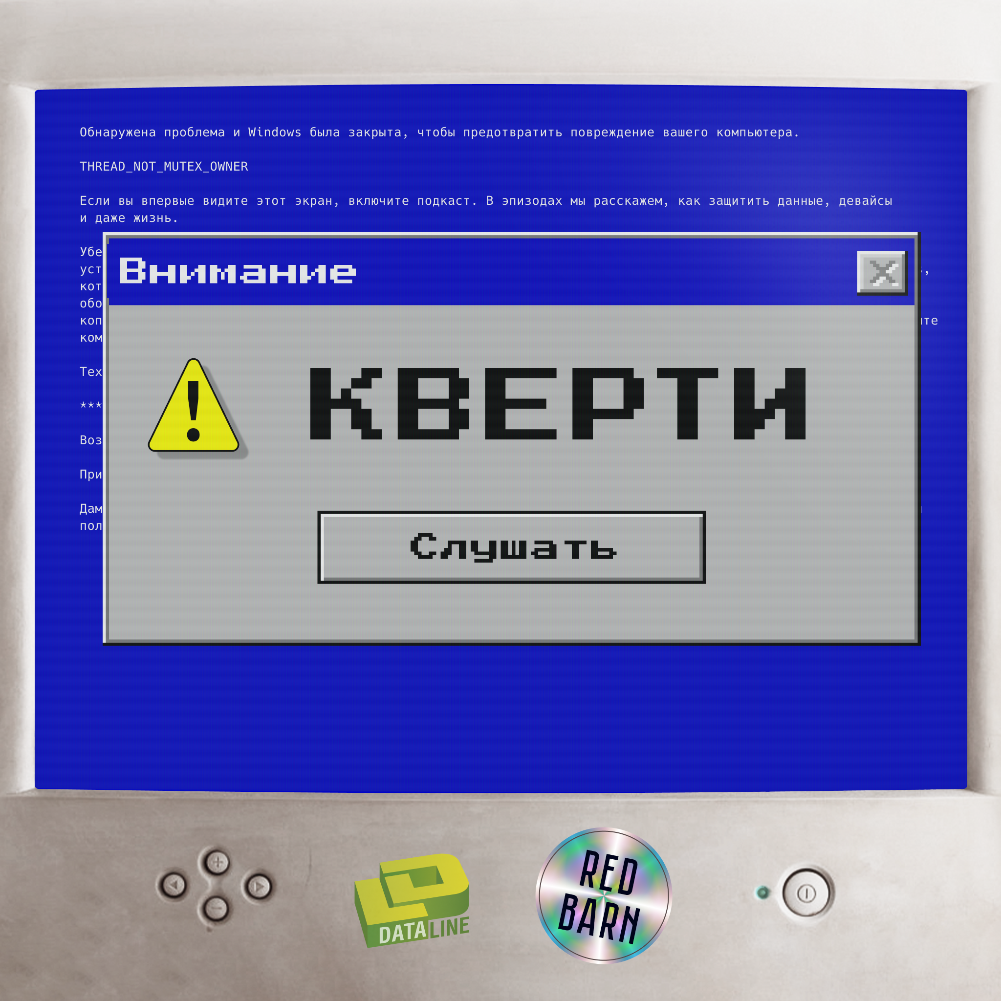 Безопасность облачных сервисов