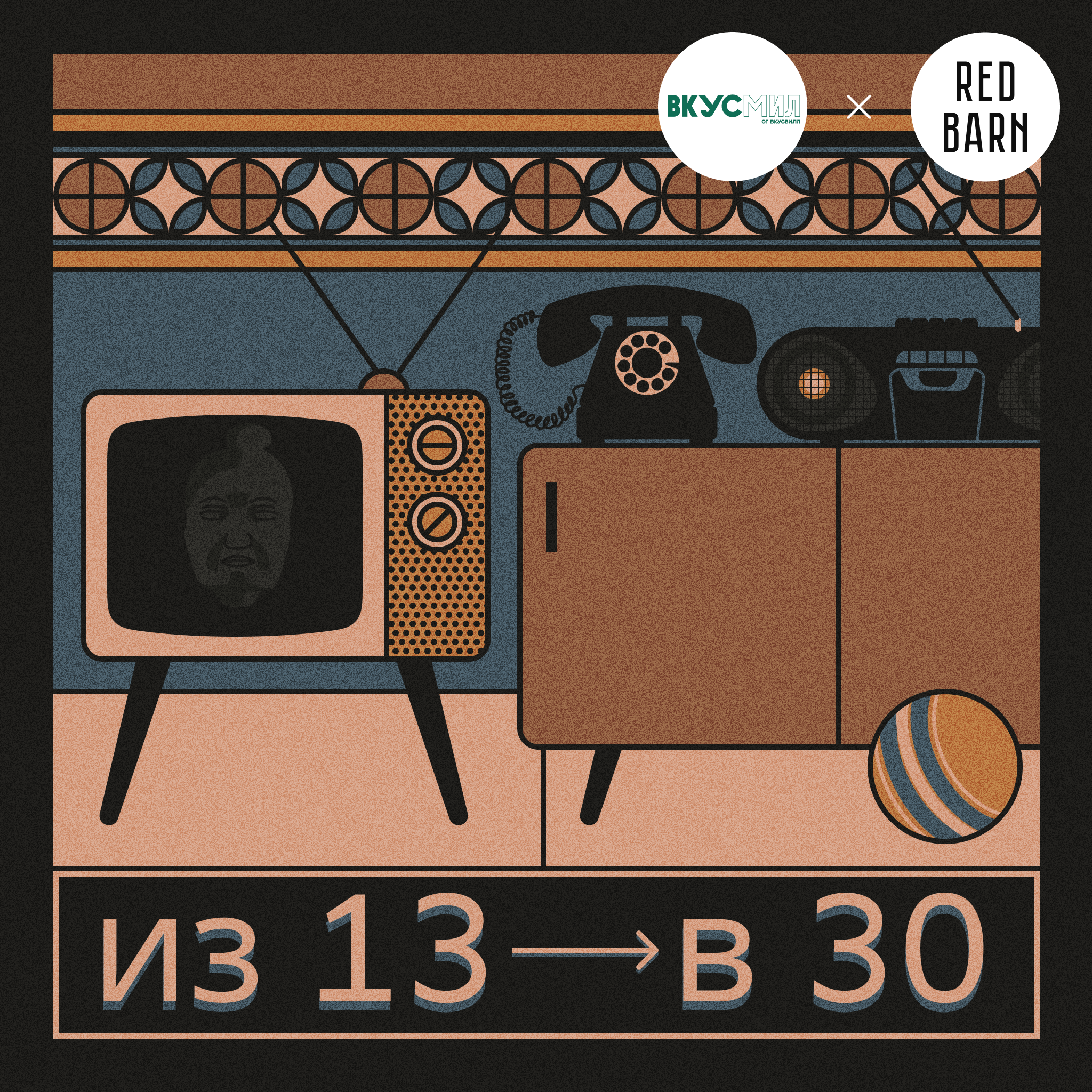 04s07 Еда для старых: пищевые привычки, которые сокращают жизнь episode artwork