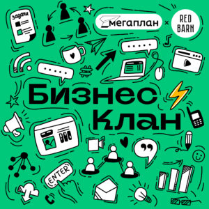 podcast