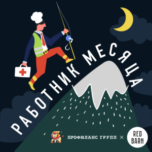 podcast