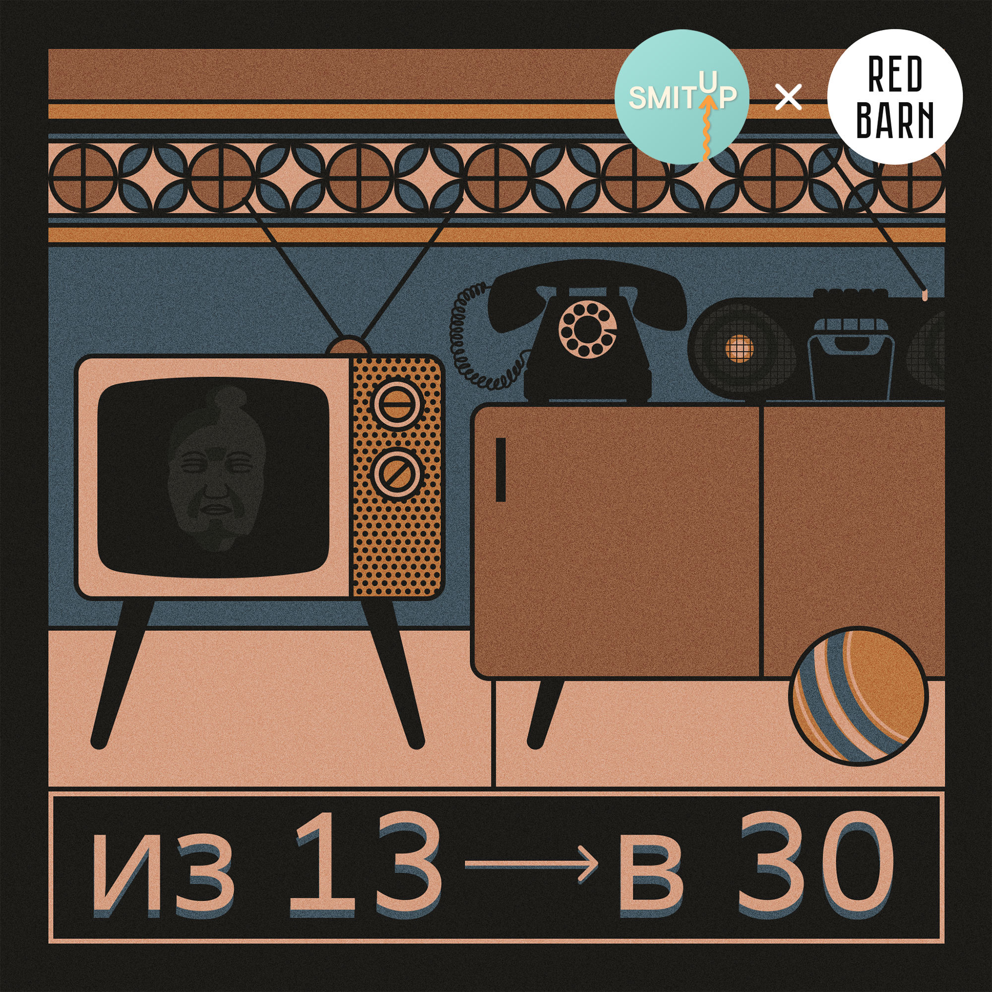 11s07 Вспоминаем ЕГЭ — ностальгия, ужас и любовь к русскому episode artwork