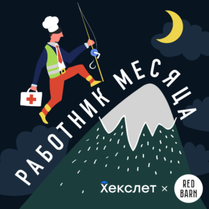 Сооснователь образовательной онлайн-платформы podcast
