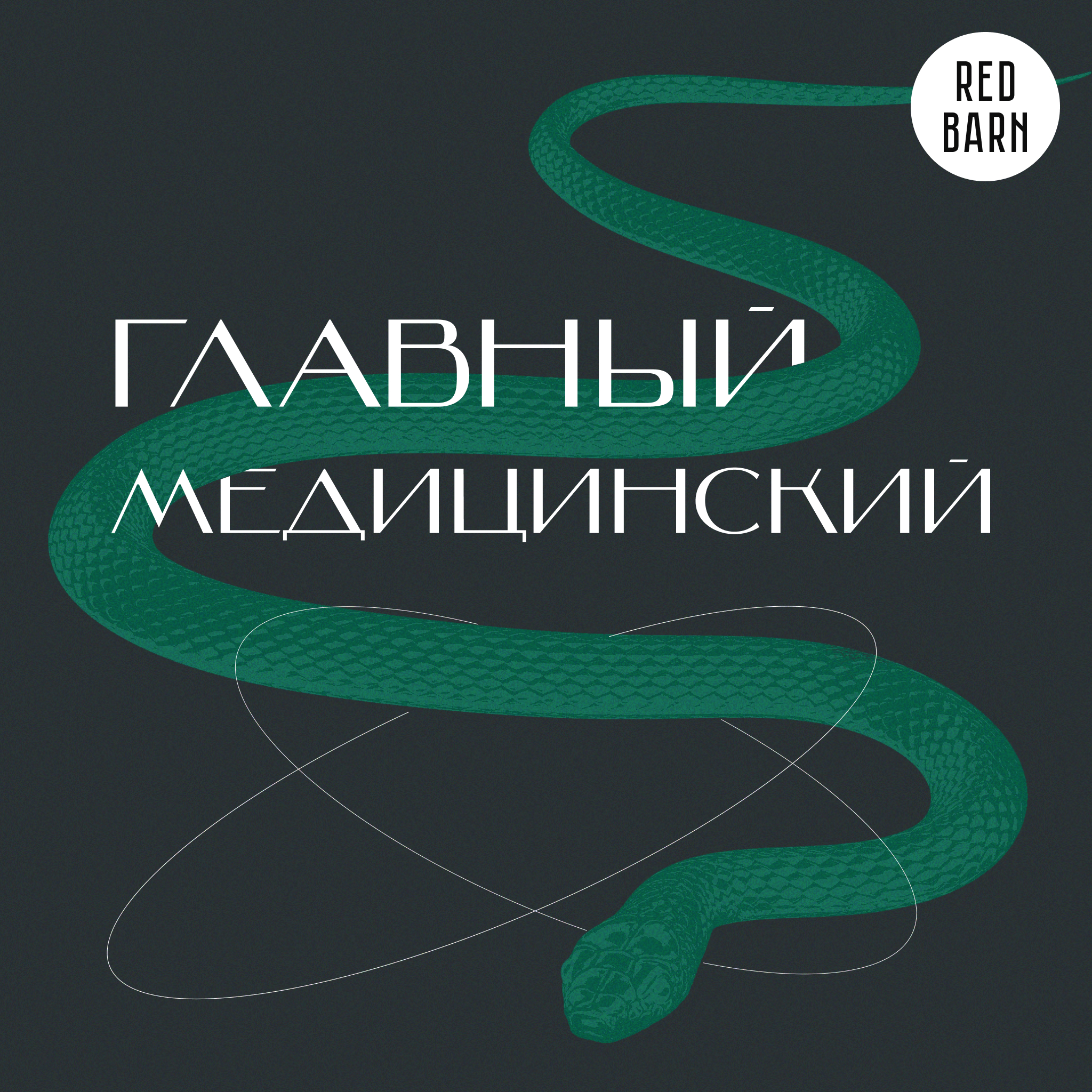Витилиго