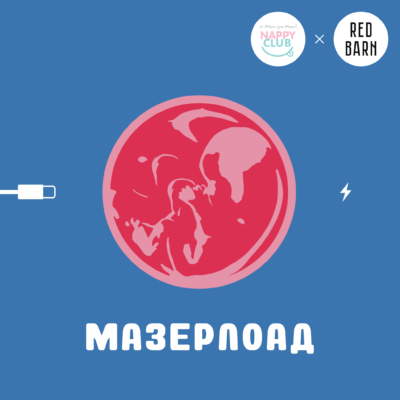 Что нужно знать о замораживании яйцеклеток