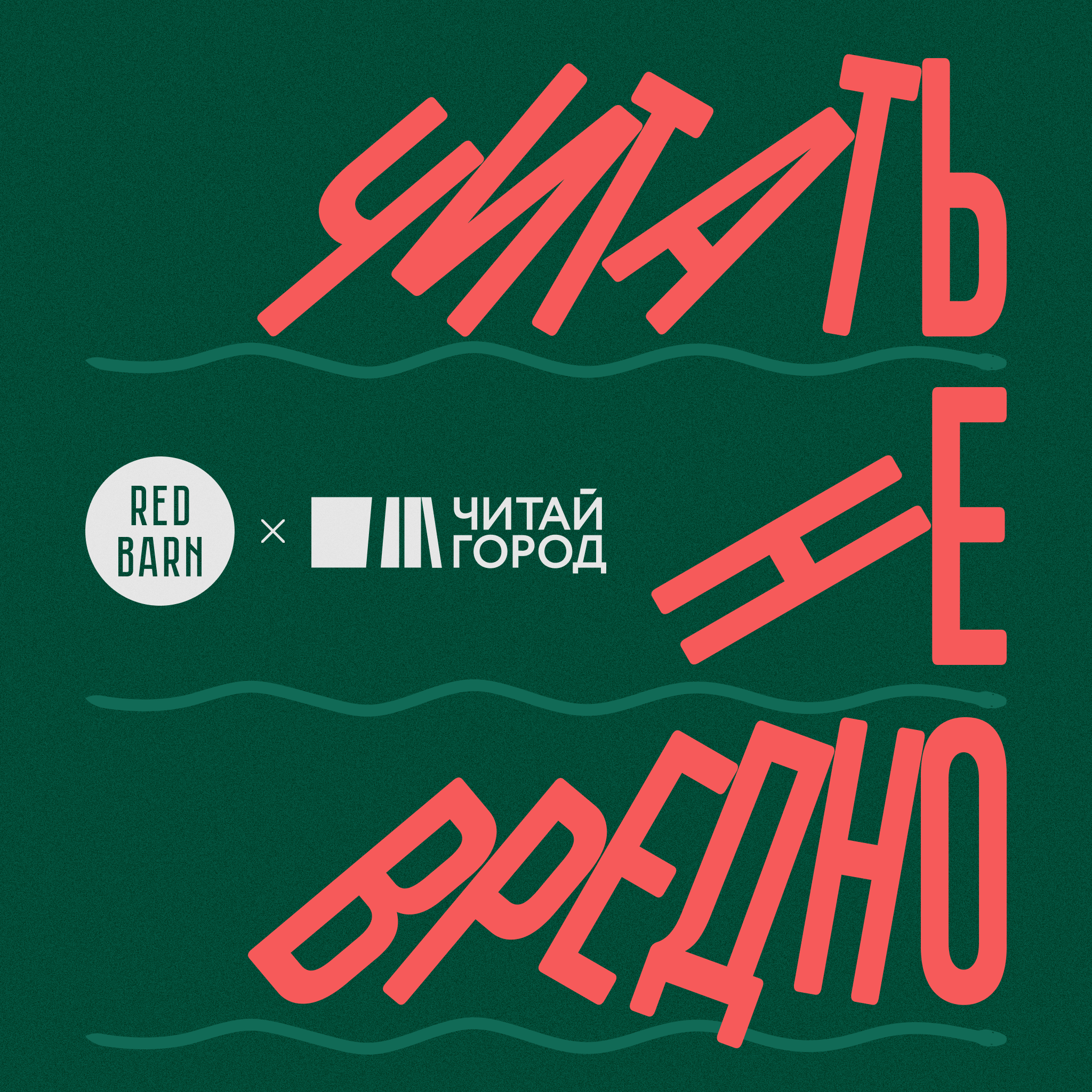 Пукать — это нормально 🇫🇷 | Франсуа Рабле episode artwork