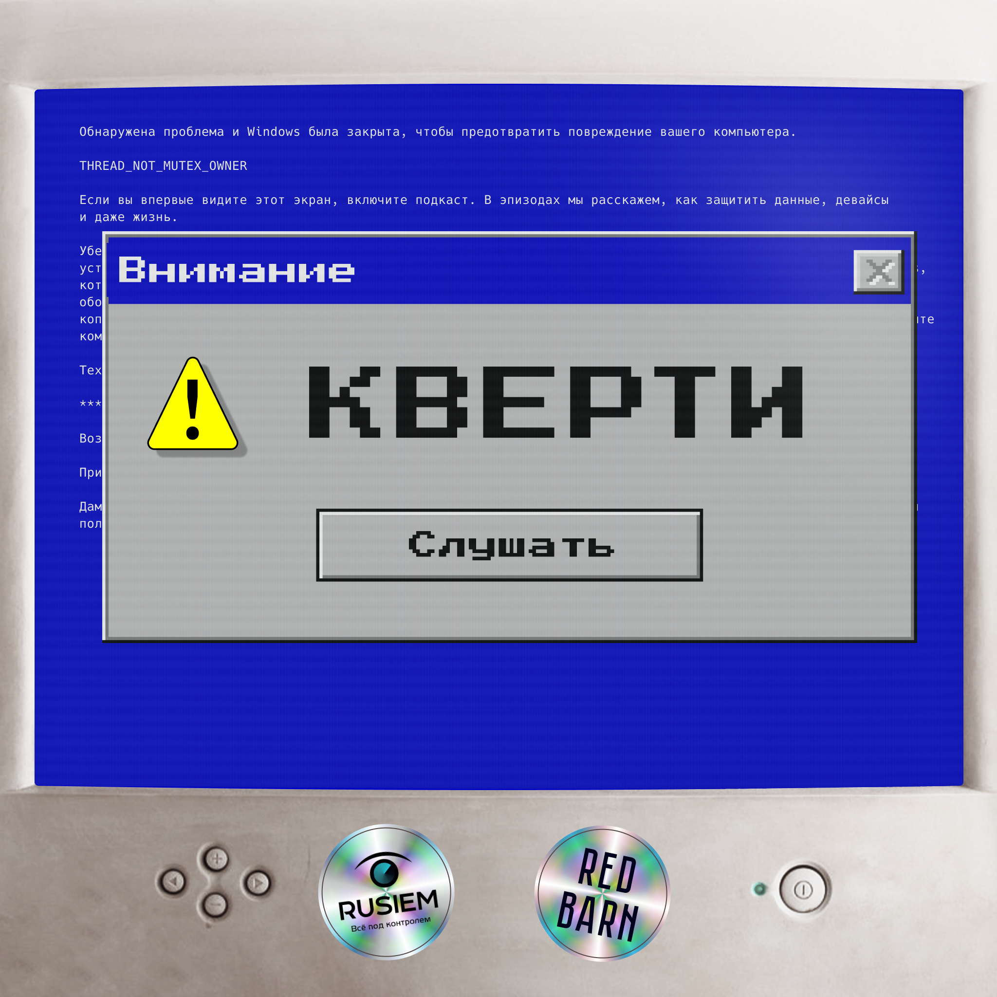 ИИ: серый кардинал кибербезопасности или главный кибержулик мира episode artwork