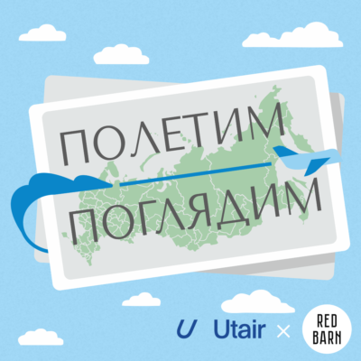Сытые кошки, винтаж, кофе по-турецки и базары