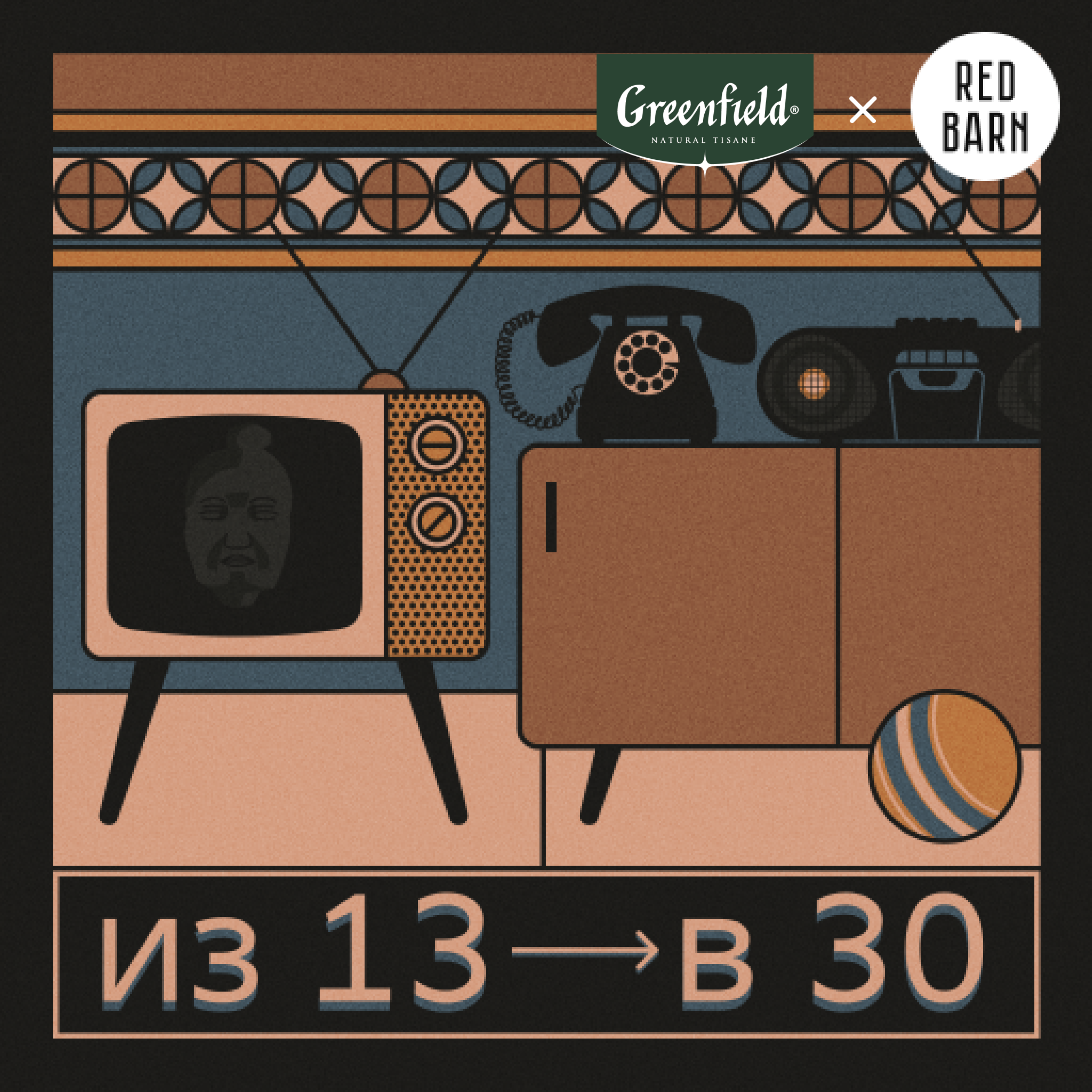 08s09 Вебинар по успеху episode artwork