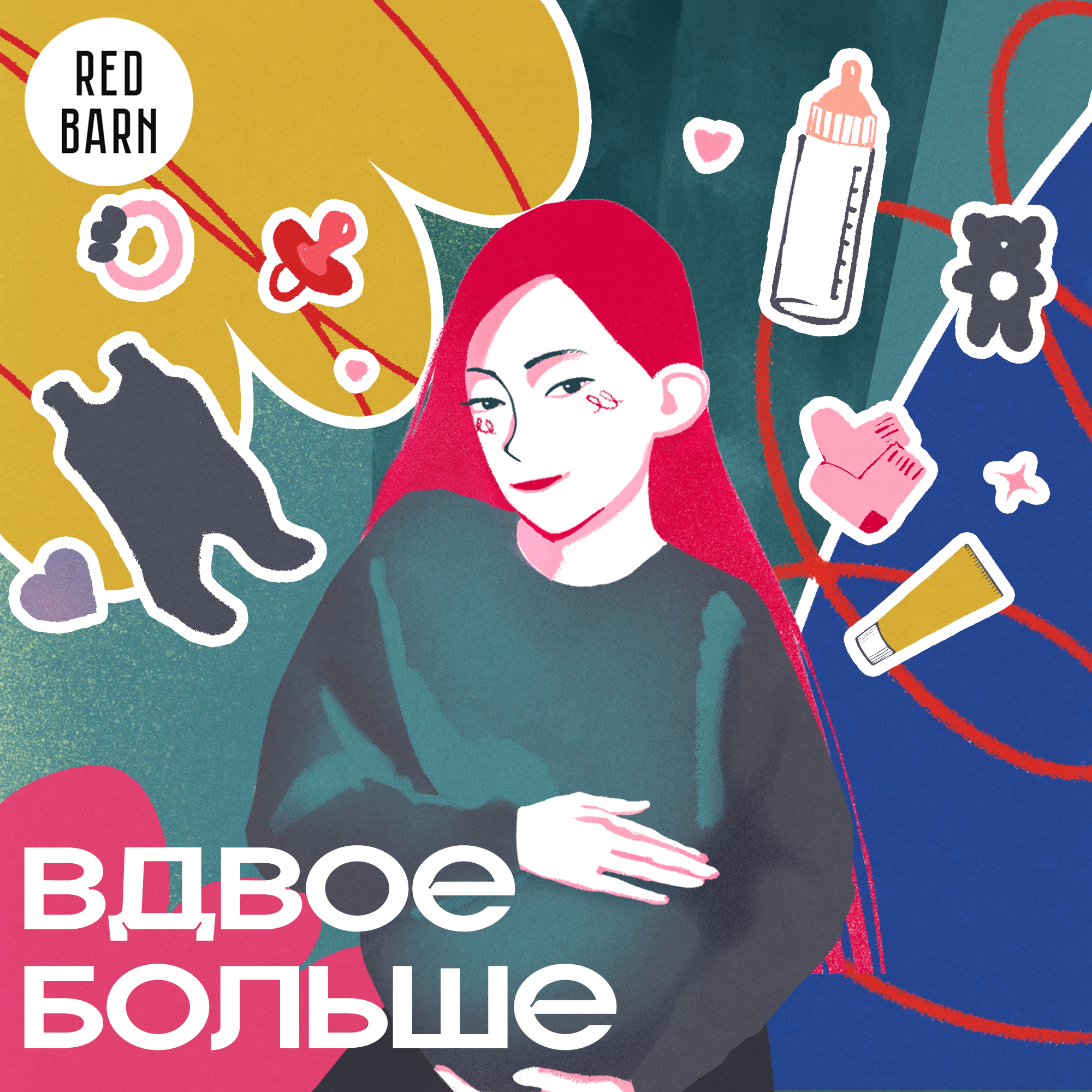 Роды: полная инструкция для мам episode artwork