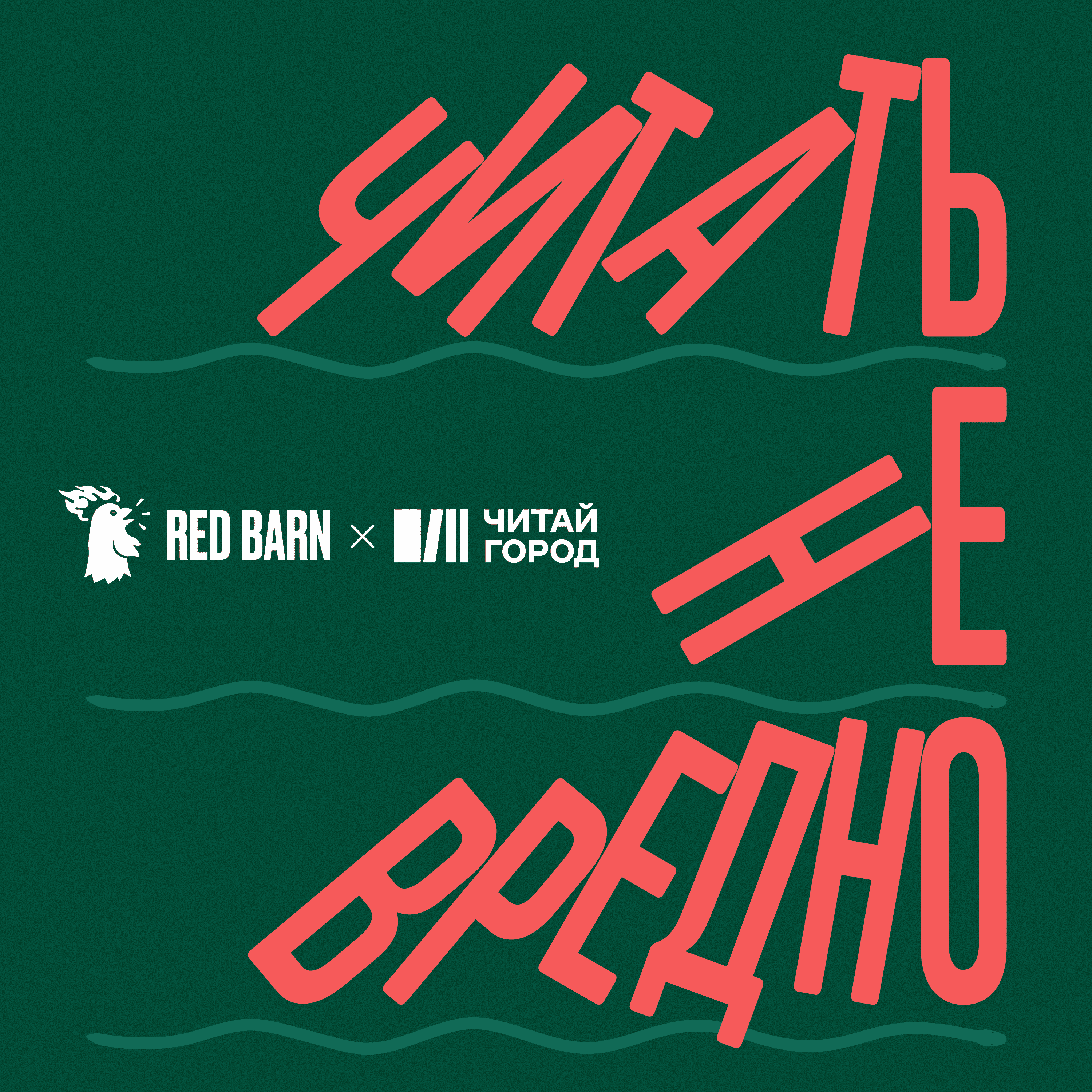 Ад в шалаше | «Повелитель мух» Уильяма Голдинга episode artwork
