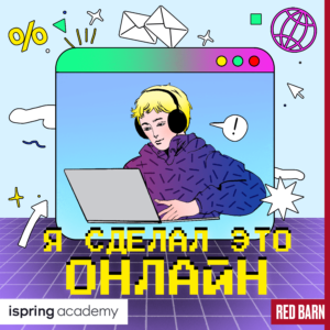 podcast