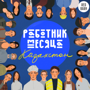 podcast