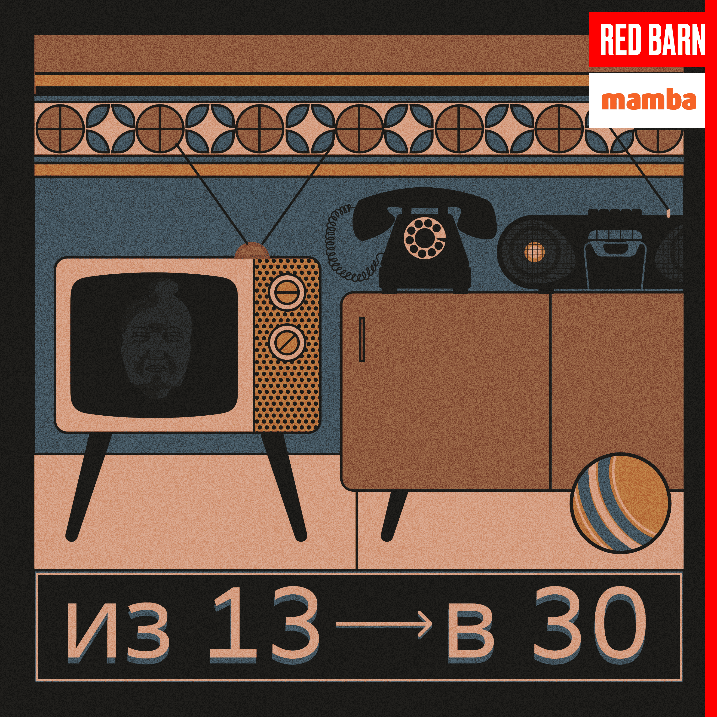 16s10 Если в сердце живет любовь episode artwork