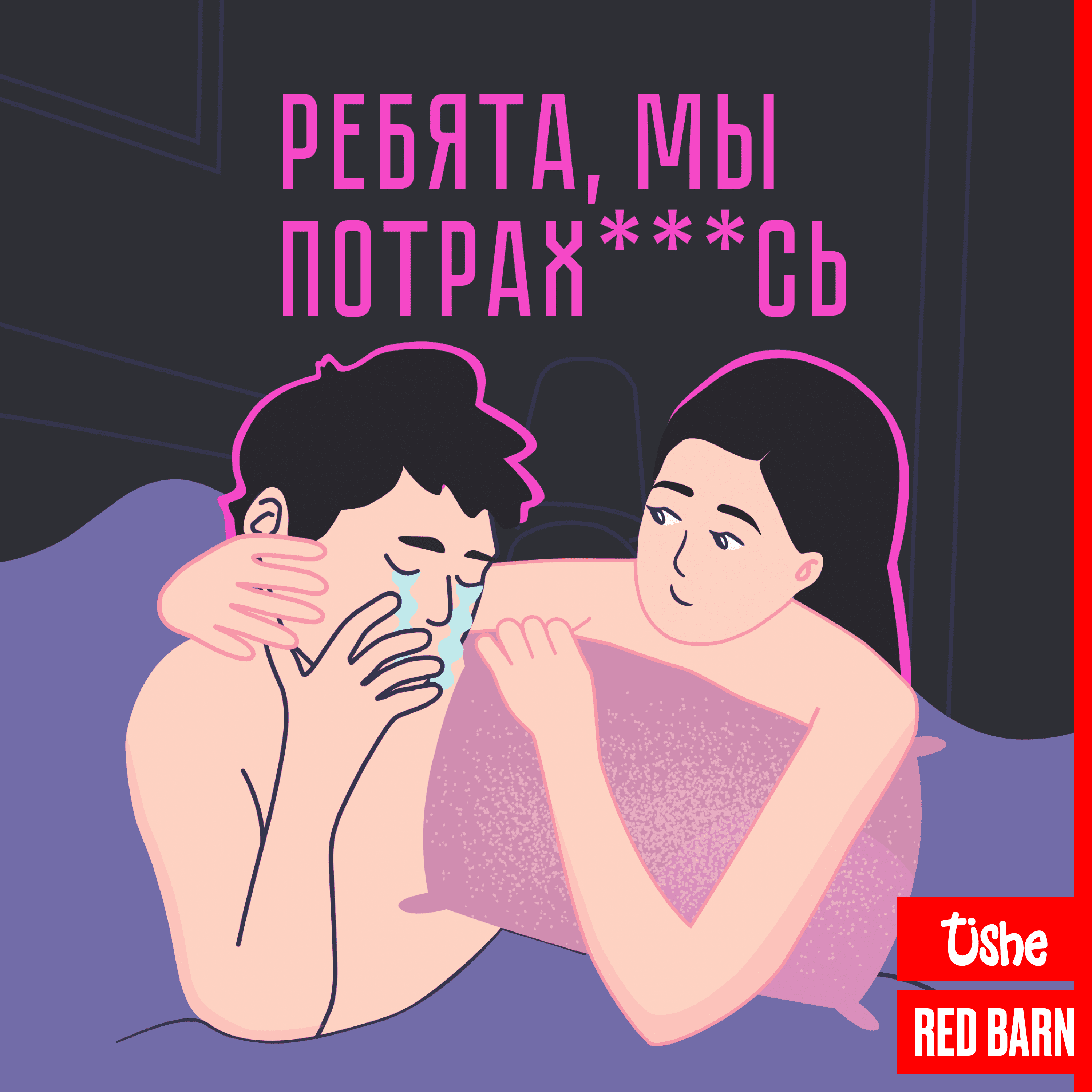 Выпуск № 356