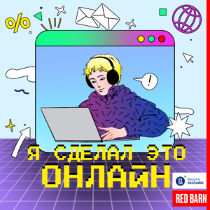 podcast