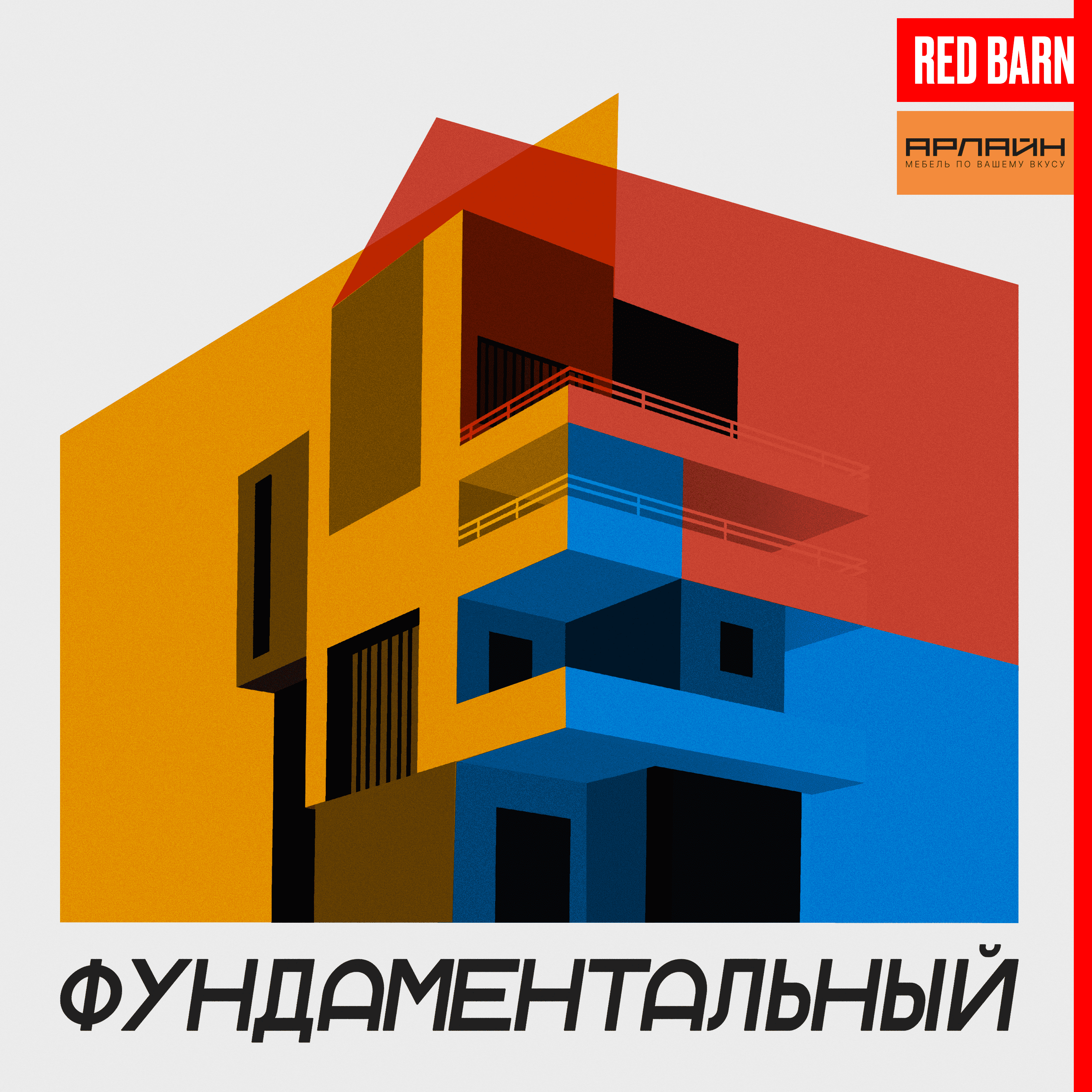 Гайд по настенным покрытиям: от обоев до плитки episode artwork