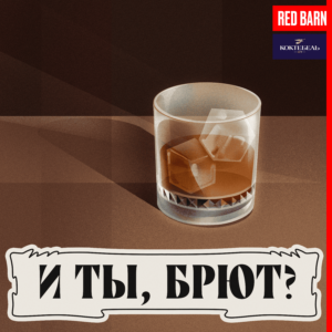 podcast