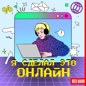 podcast