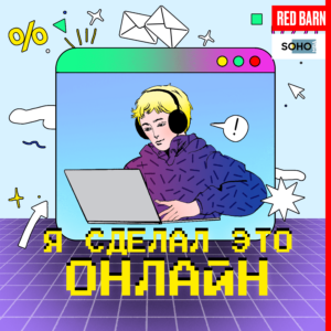 podcast
