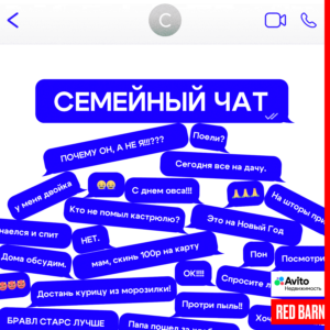 podcast