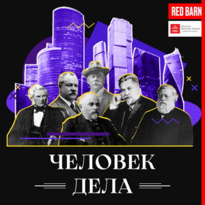 podcast