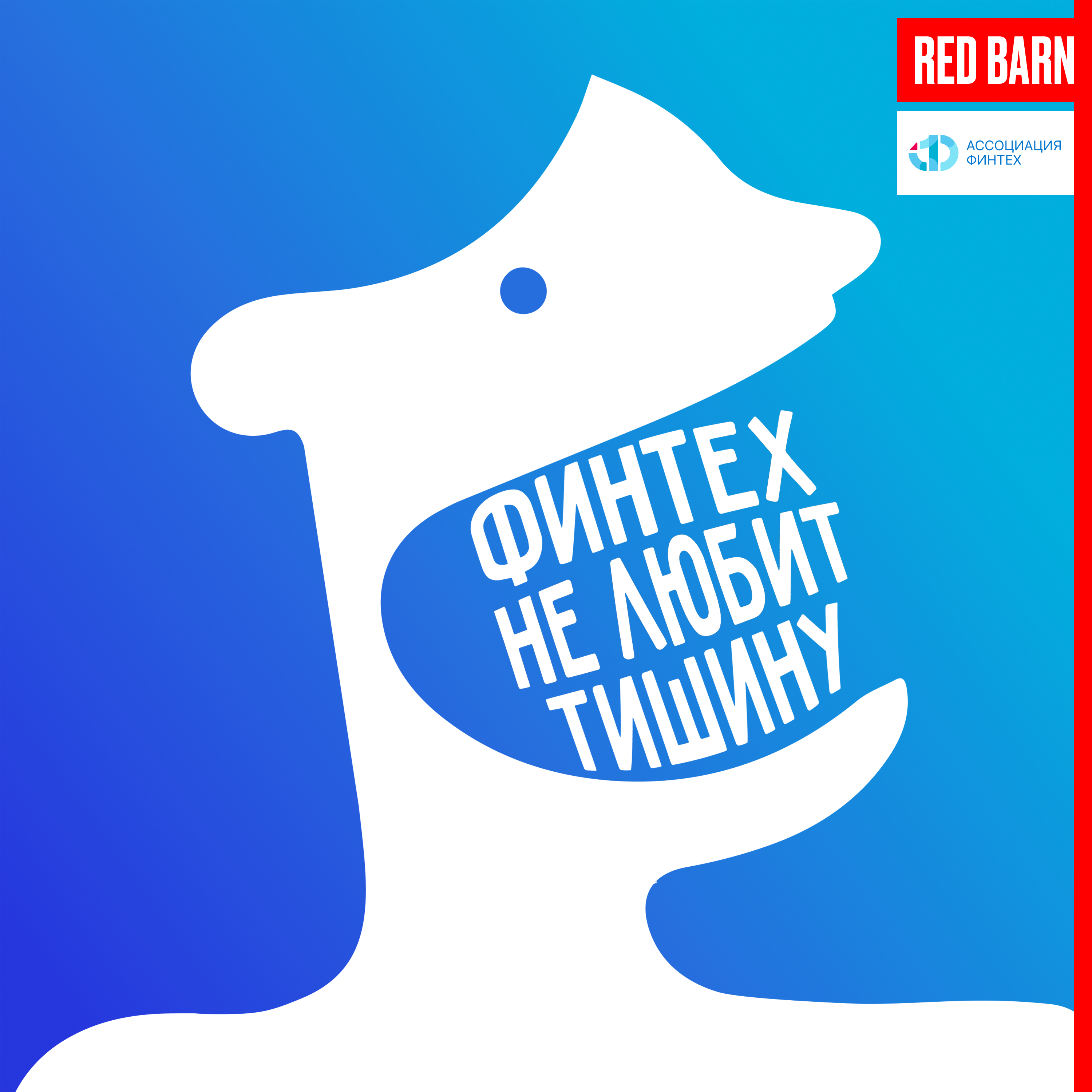 Искусственный интеллект: от хайпа к практике episode artwork