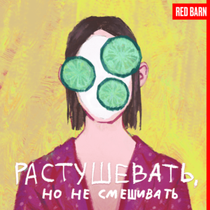 podcast