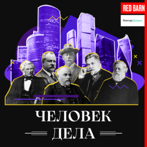 podcast