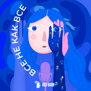 podcast