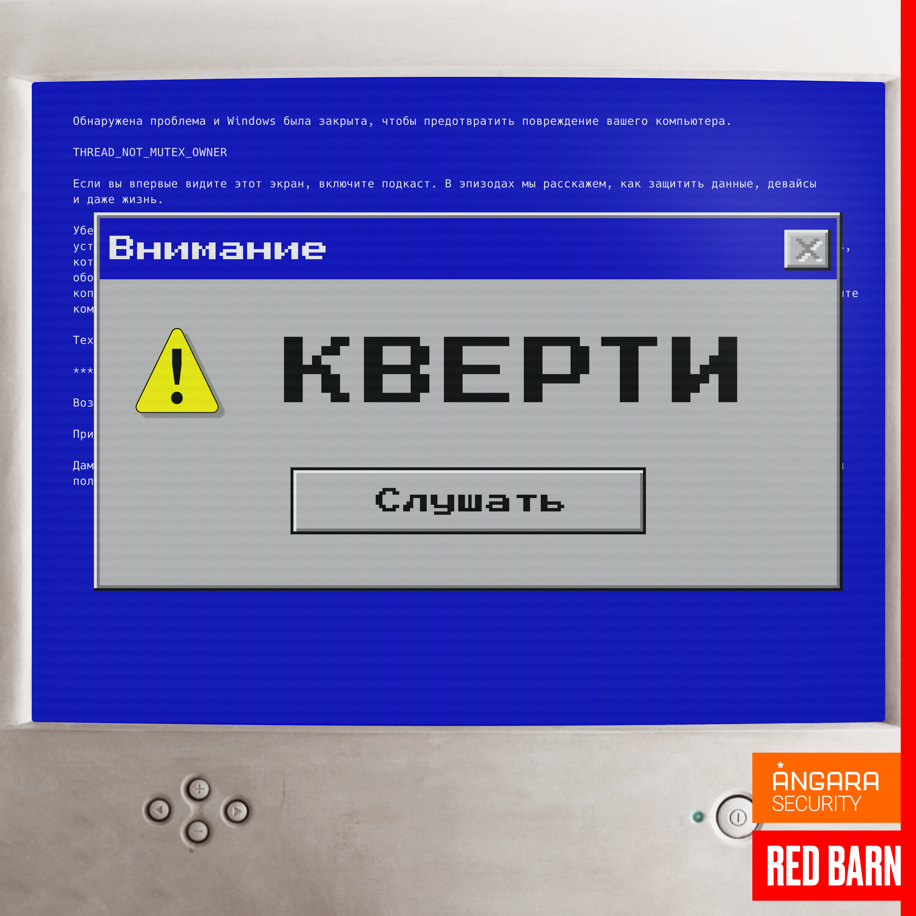 И снова про фишинг