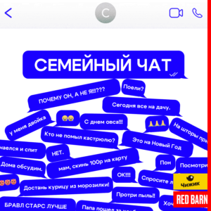 podcast