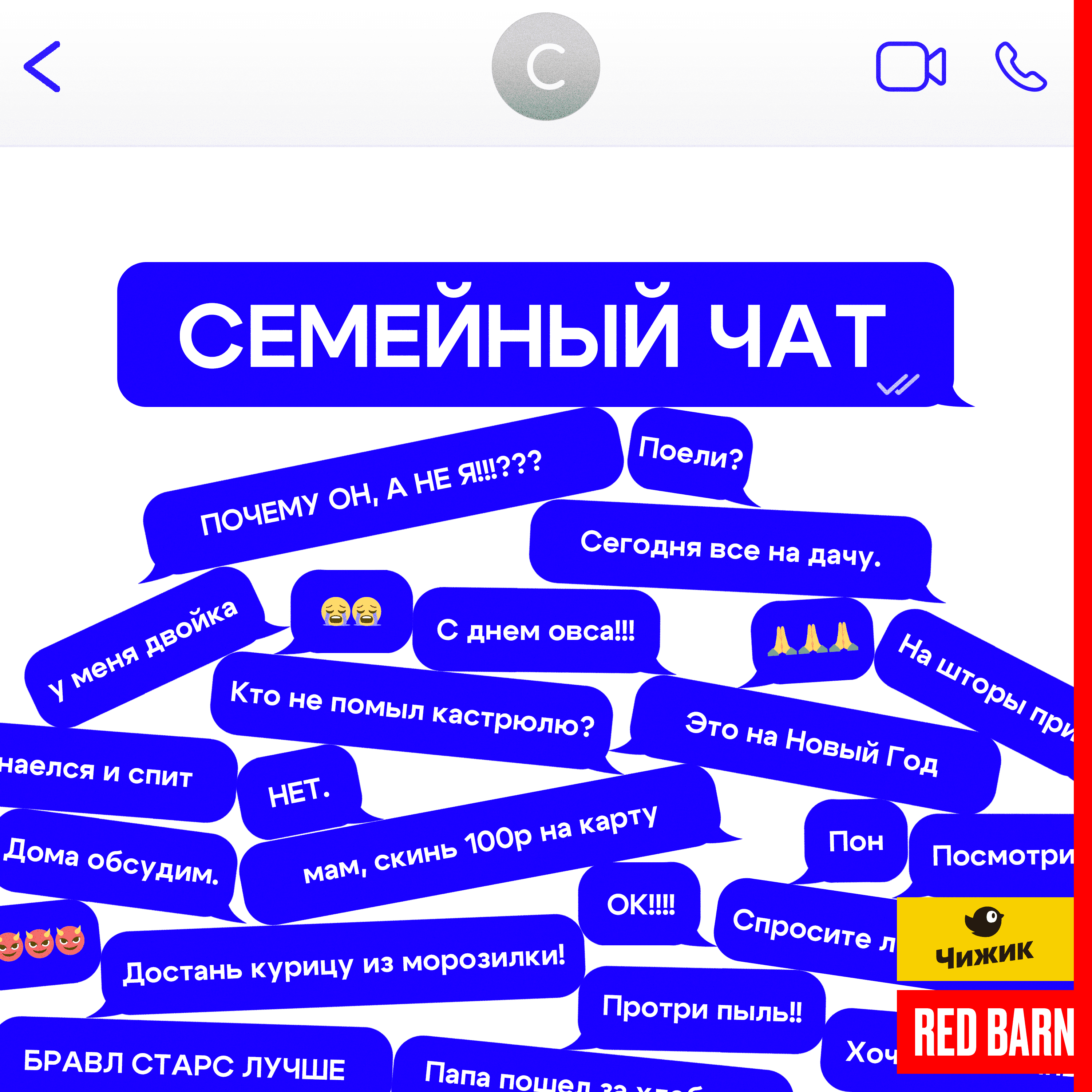 Родительская тревожность — как не передать ее детям