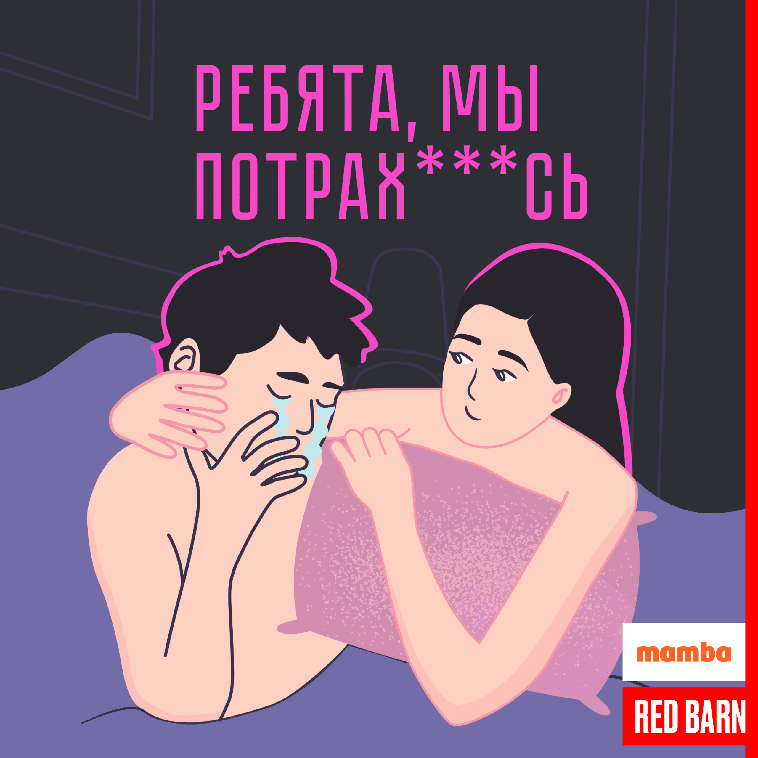 Выпуск № 431