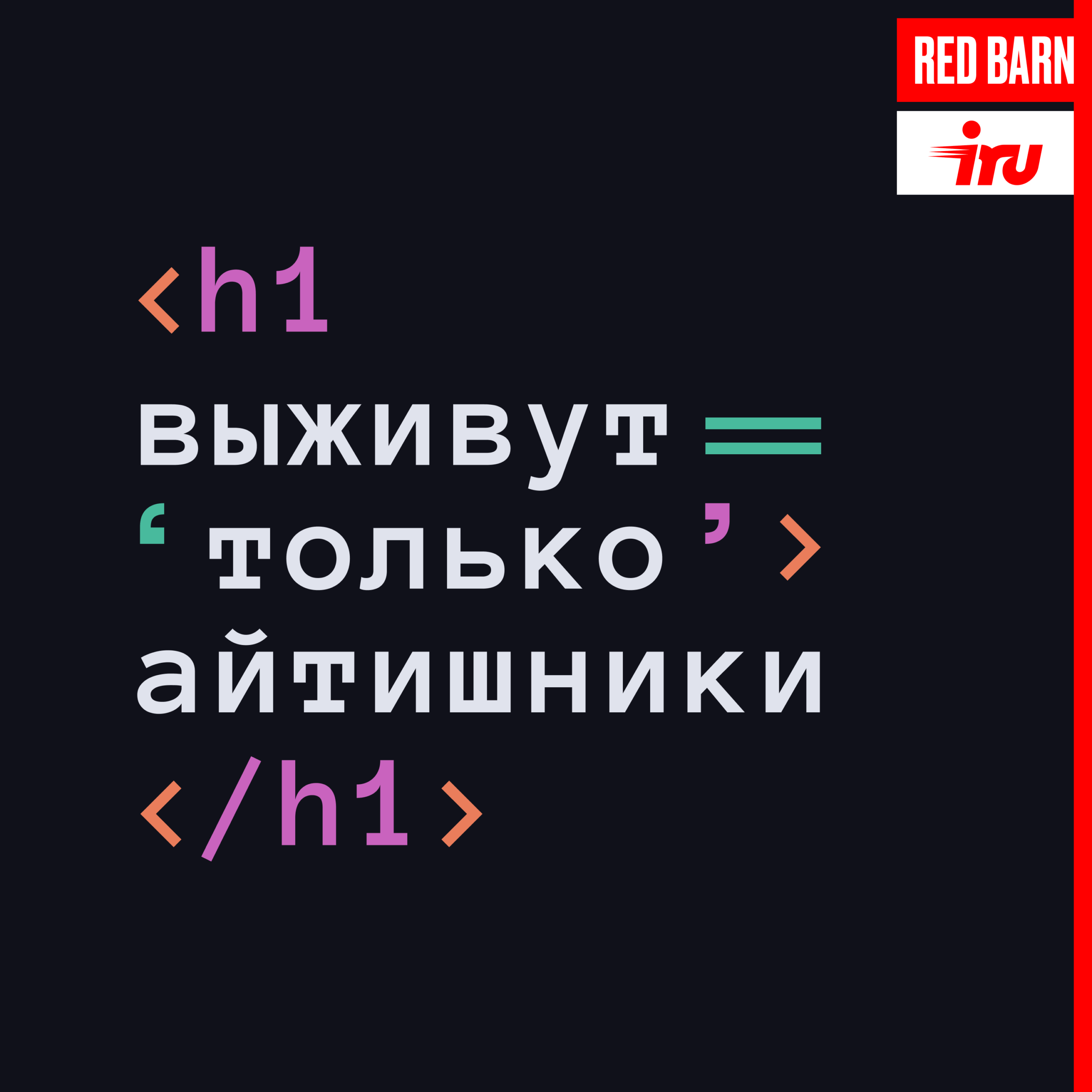 Микросервисы vs монолит