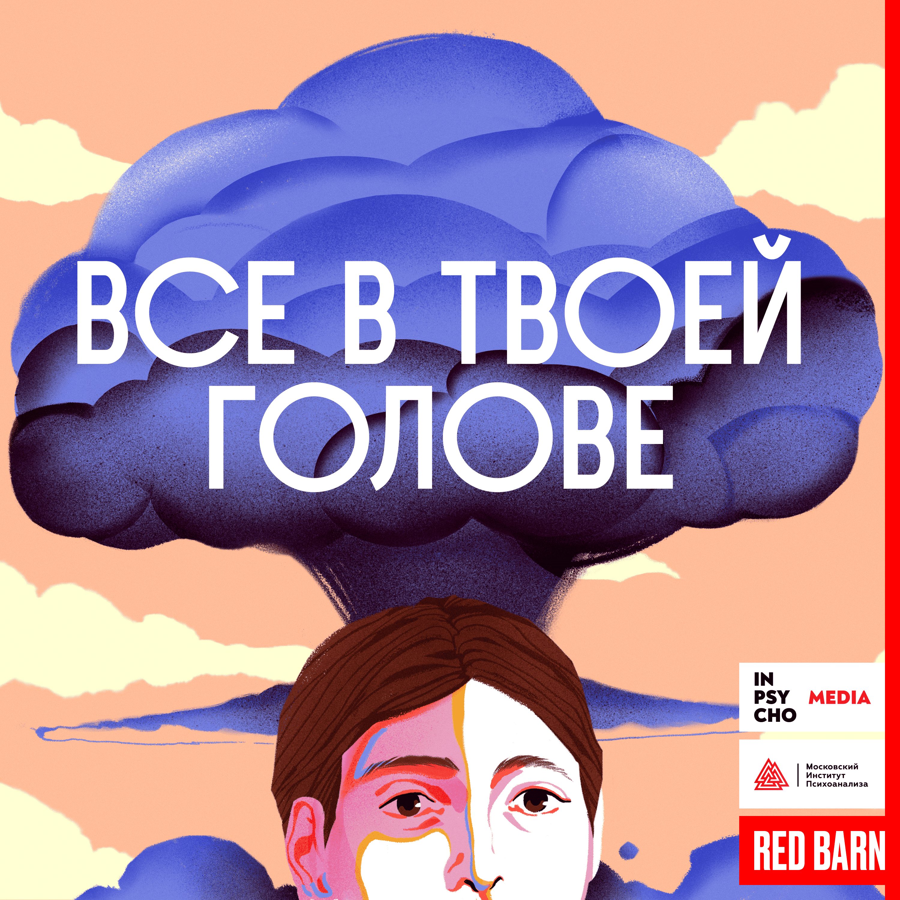 Возвращение Сонни Хейса