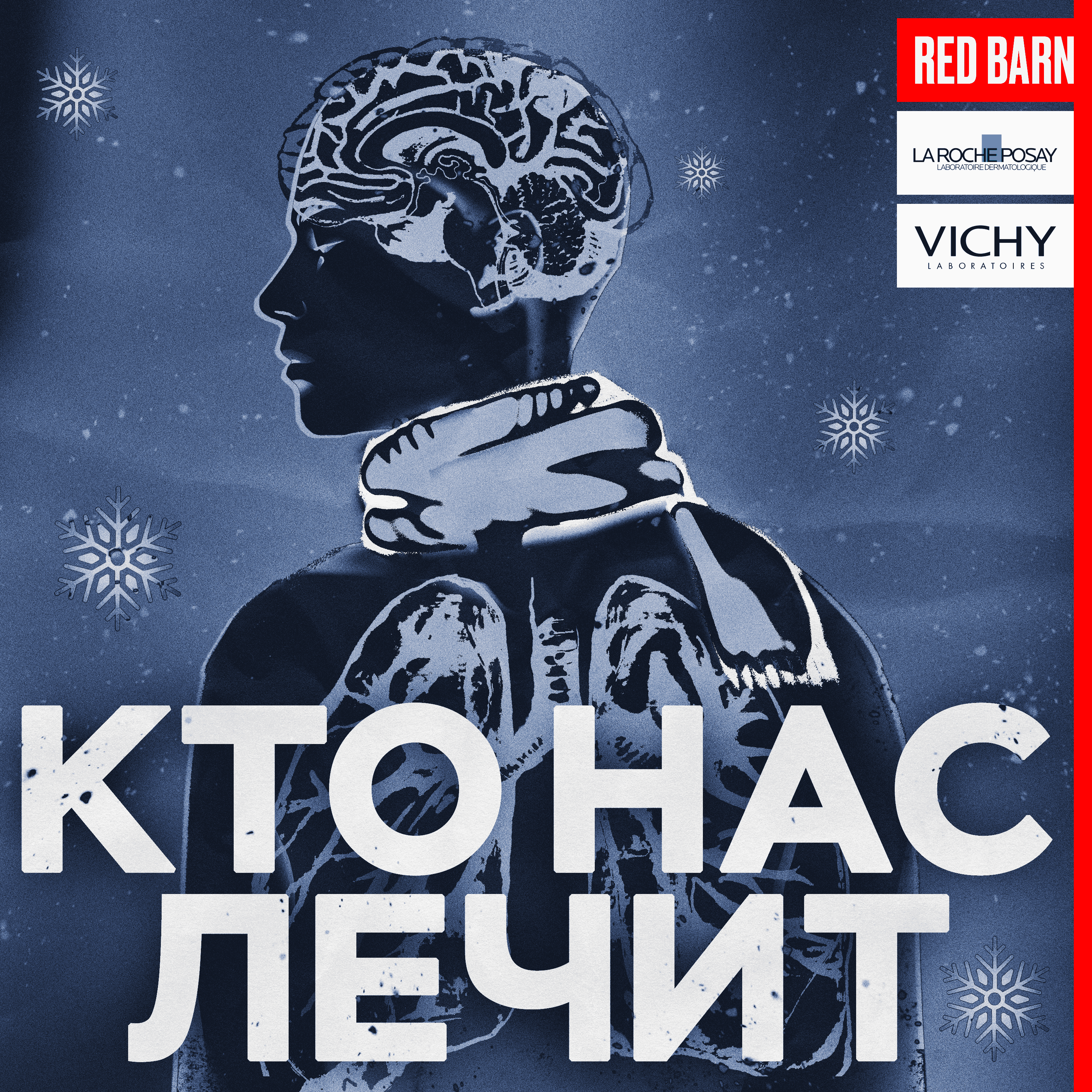 Трихолог Трихолог