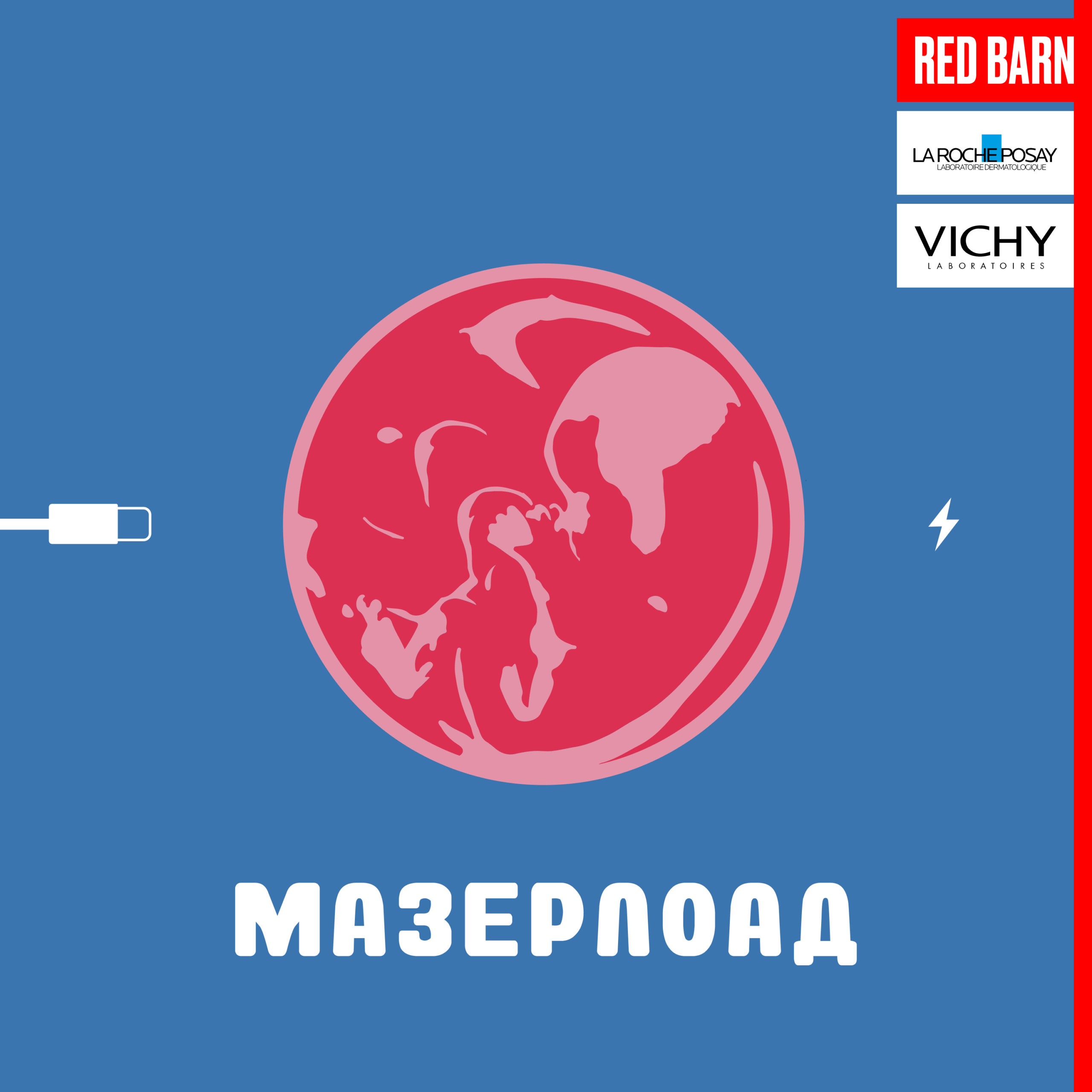 Иммунитет ребёнка: как поддерживать и укреплять
