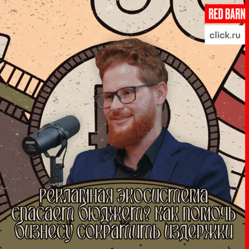 podcast